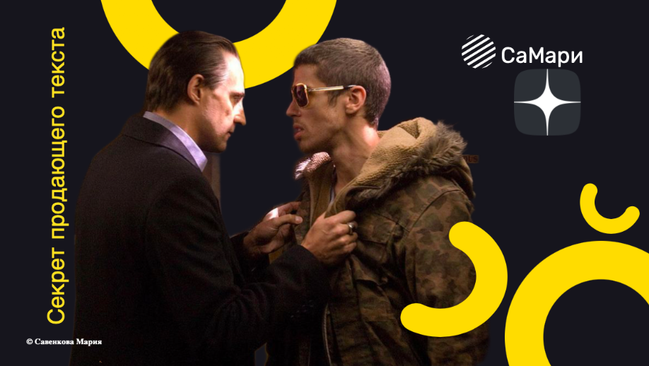 Картинка из фильм.ру