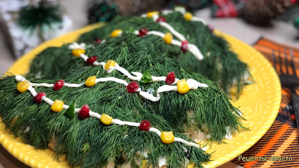 Приготовила салат с копченым сыром.