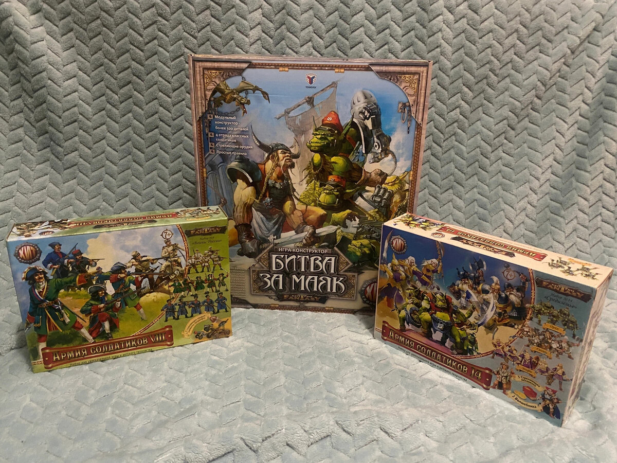 Наглядное сравнение размеров наборов «Армия солдатиков» и «Битва за маяк».