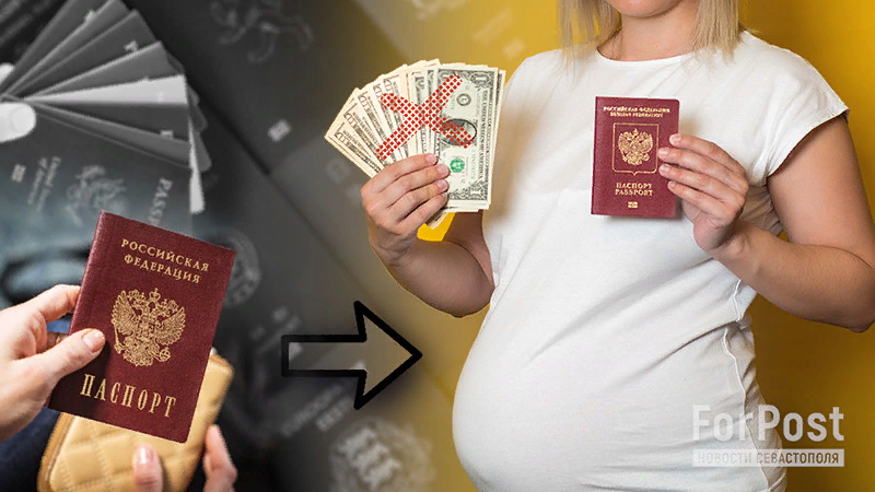 Коллаж ForPost