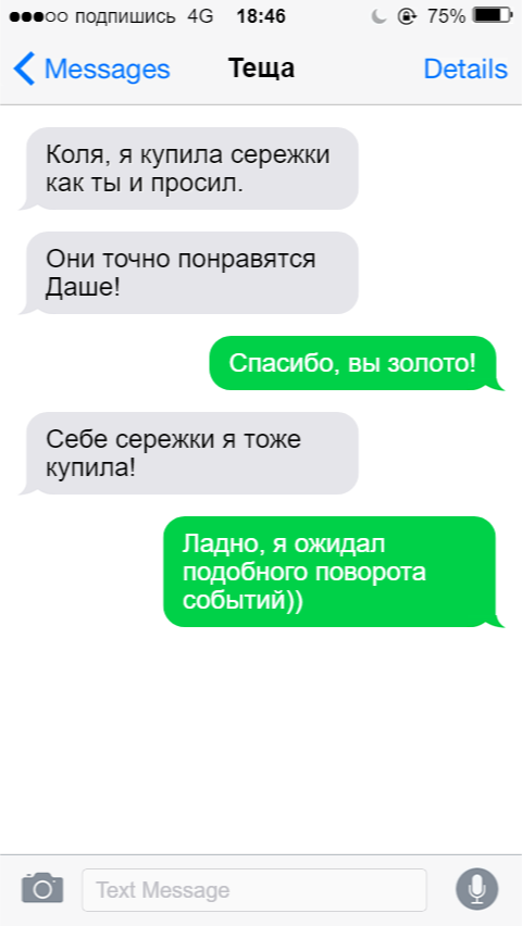 Зять отпорол тещу, накончав ей в рот перед своей женой