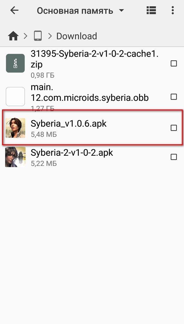 Как Установить Syberia На Android | Обо Всем, Об Этом. | Дзен