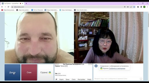 рай на ойкумене