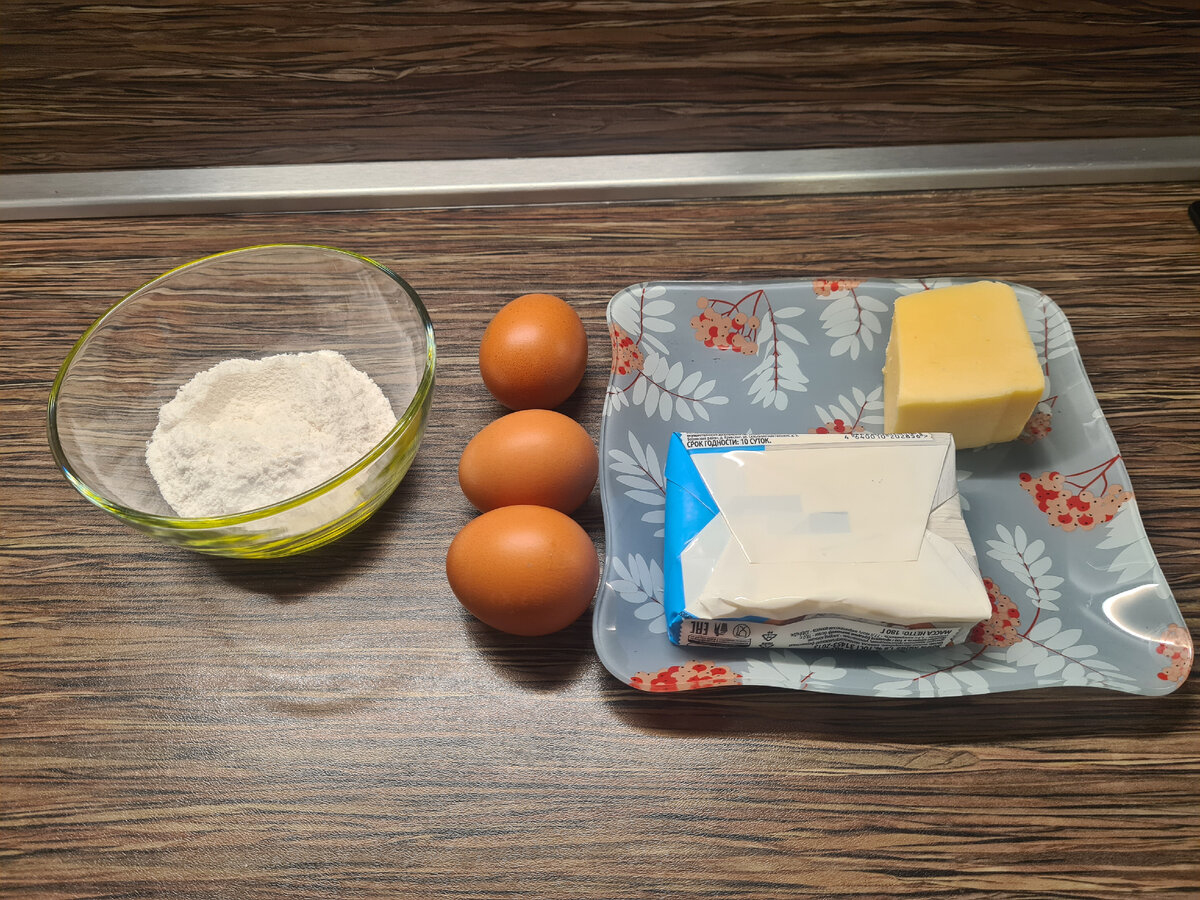 Готовим ингредиенты.