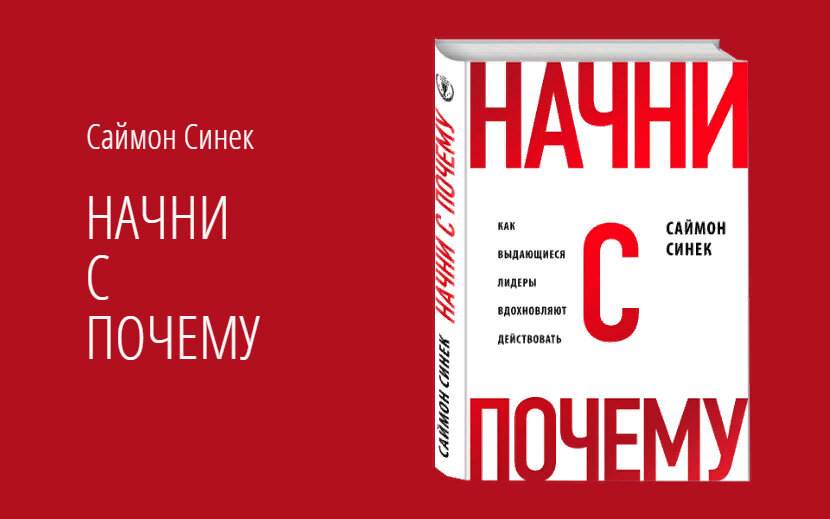 Издание книги для начинающих