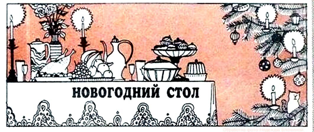 Фото из свободного доступа в Интернете