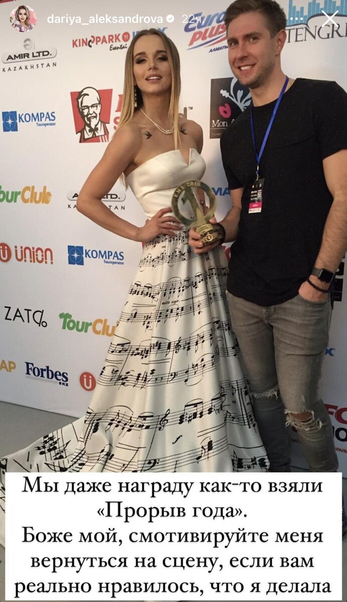    Дарья Александрова:instagram.com/dariya_aleksandrova