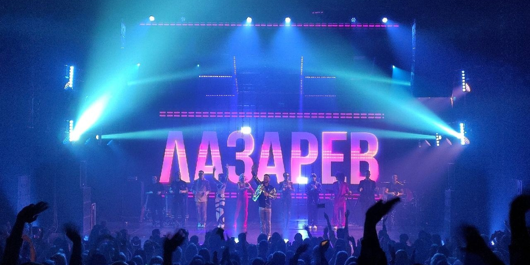 Шоу Сергея Лазарева "Я не боюсь" в Костроме. 06.12.22