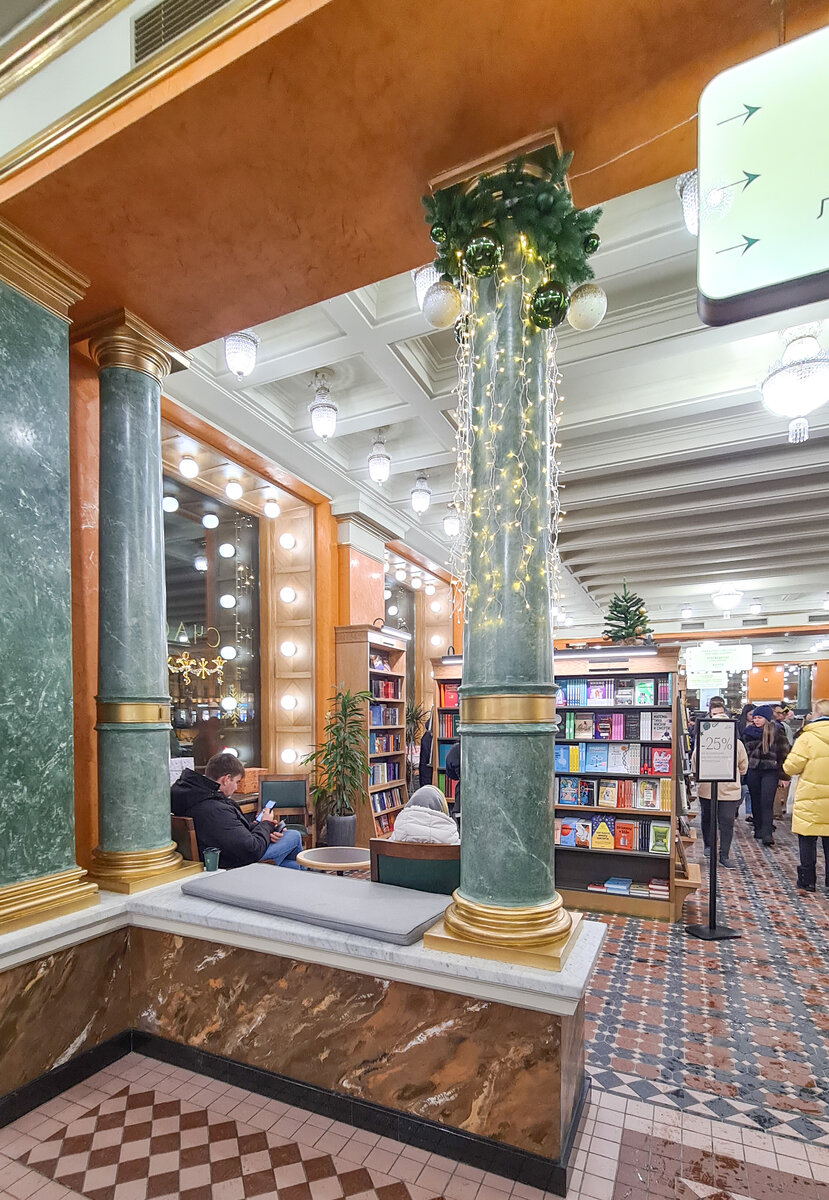 Обновленный Дом книги.  Фото автора. 