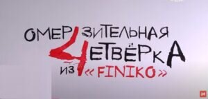 Новости от 8 декабря 2022 года. В центральных российских СМИ появилась информация.