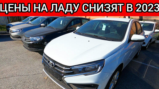 стоимость новой playstation