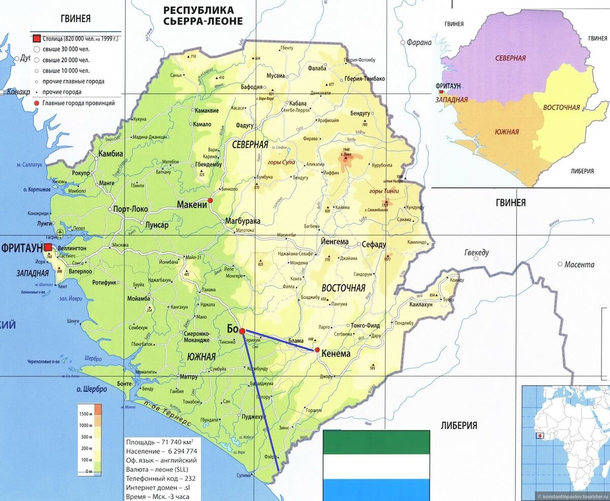 Республика Сьерра-Леоне (на карте) и её флаг