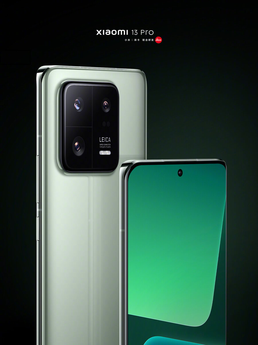 Xiaomi 13 Pro: «дюймовая» камера, топовая начинка и защита от воды |  4pda.to | Дзен