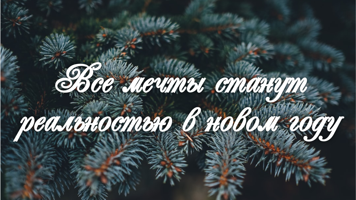 30 бесплатных новогодних шрифтов для создания праздничного настроения