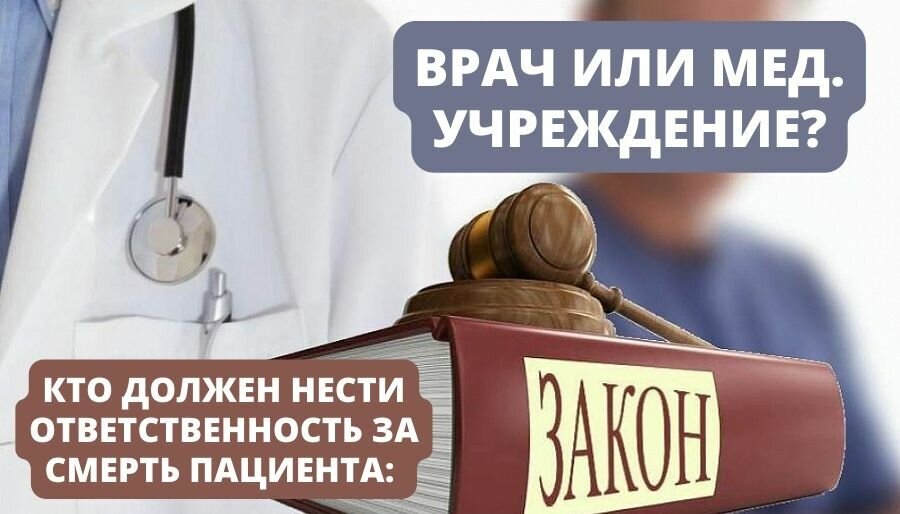 Ответит врач