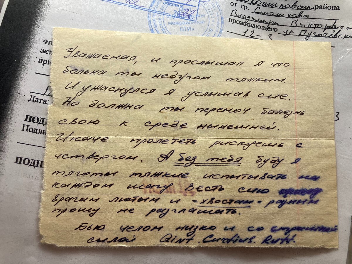 Почему мы решили зависнуть компанией именно в четверг, не помню. Это значит, что мы пятницу прогуляли и в город вернулись к понедельнику... 