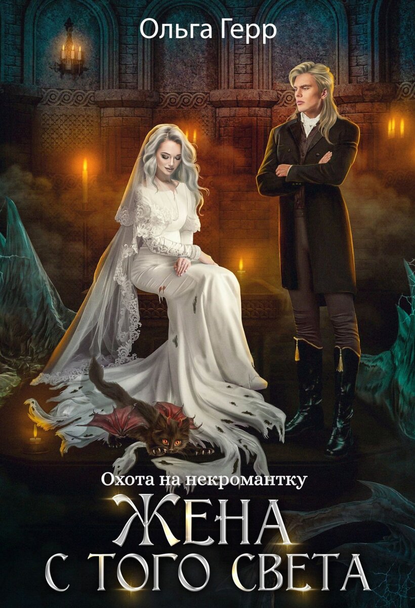 Иллюстрация со страницы автора