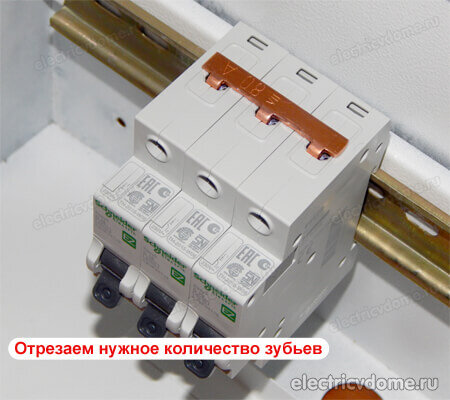 Гребенки для автоматов Legrand