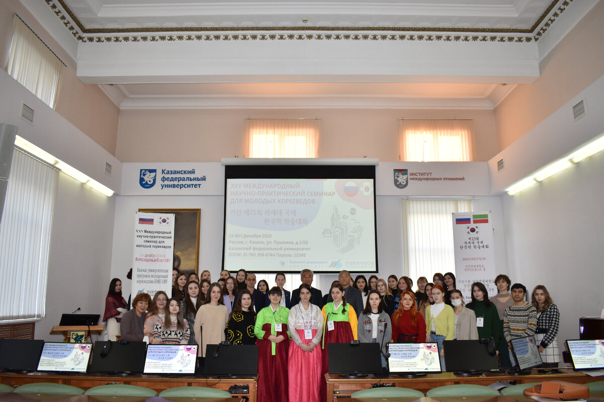 Общая фотография участников семинара