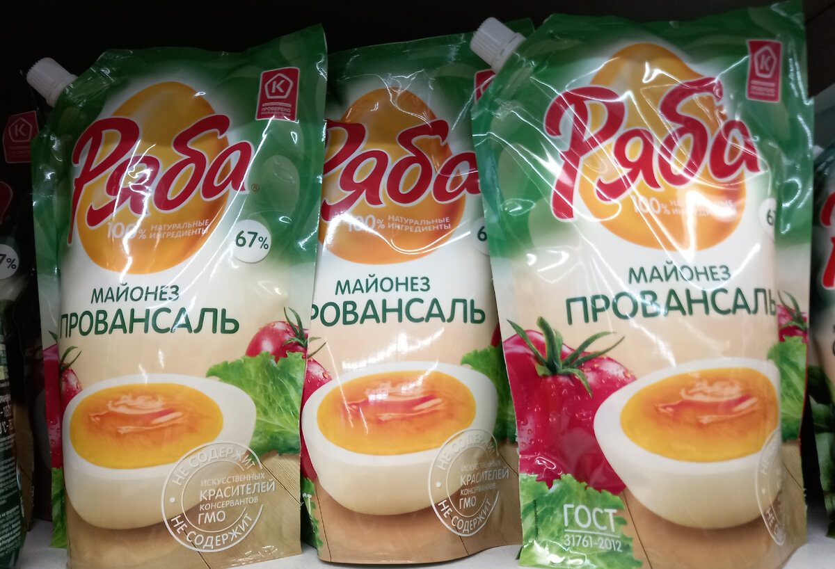 Майонез "Провансаль" (фото автора)
