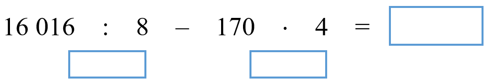 Задание автора