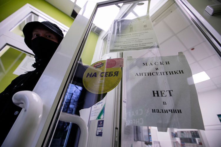   С учетом резкого подъема заболеваемости ОРВИ и гриппом в России может повториться опыт пандемии Фото: «БИЗНЕС Online»