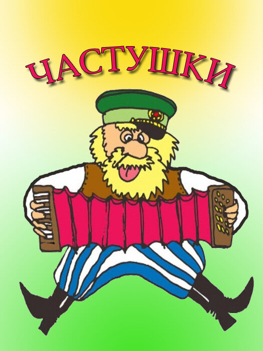 К 90-летию Родиона Щедрина