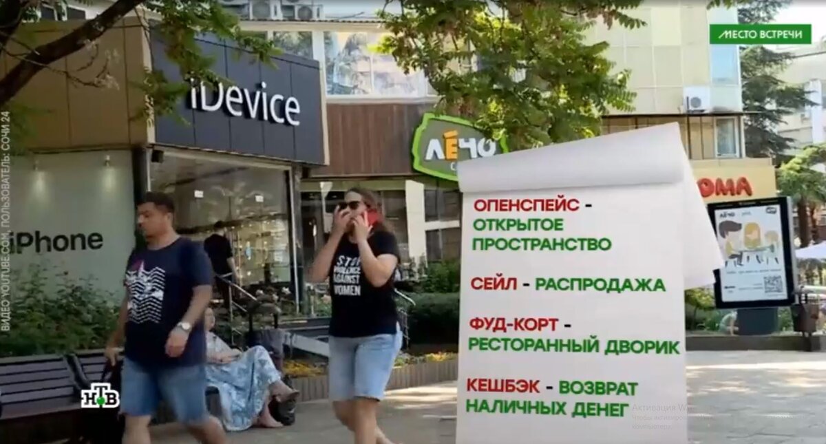 Фото из программы.