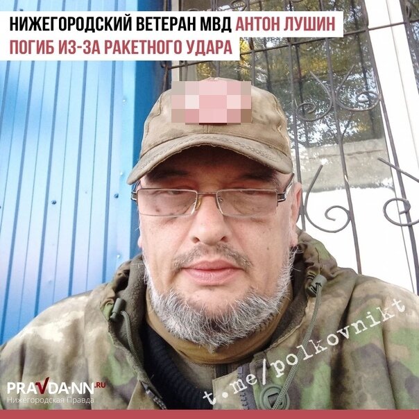 Интернет-издание газеты "Нижегородская правда"