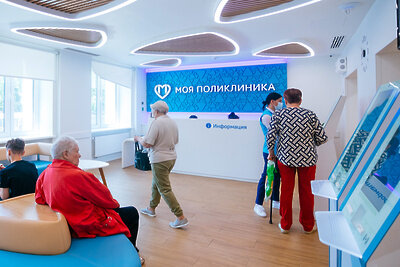    Поликлиника © Сайт мэра Москвы