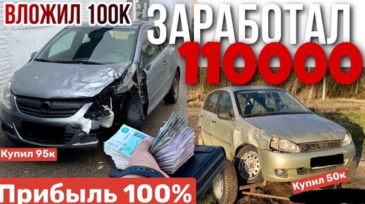 Перекупы автомобилей казань