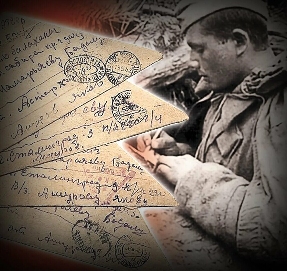 24 октября письмо. Великая Отечественная война 1941-1945 письма солдат. Военные письма. Письмо с фронта. Письма с фронта треугольники