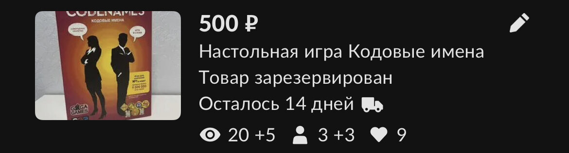 Был шанс встретиться с девушкой у метро, но по времени не совпали. 