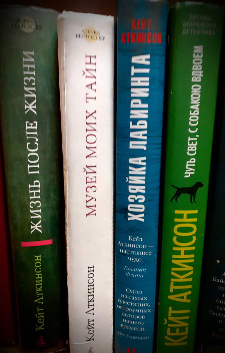 Фотография автора