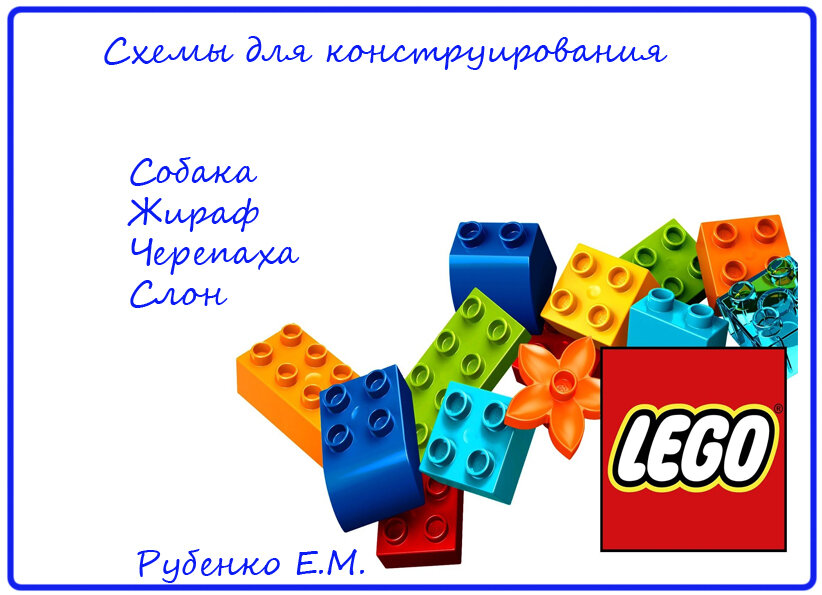 Конструкторы LEGO снятые с производства