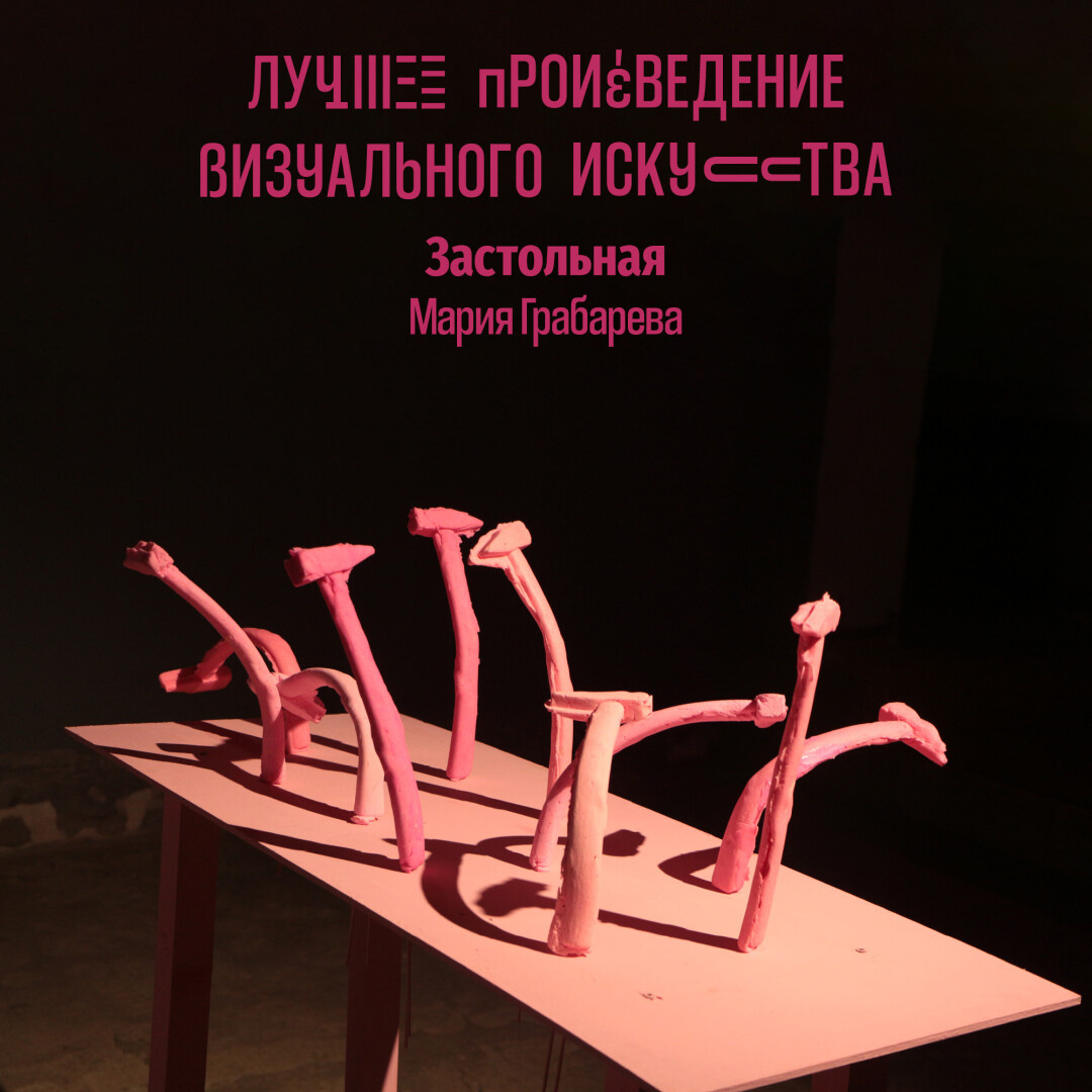    Фото: Изображение предоставлено Центром современного искусства имени Сергея Курехина