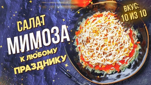 Салат из сардины в масле и горошка рецепт с фото, как приготовить на 40teremok.ru