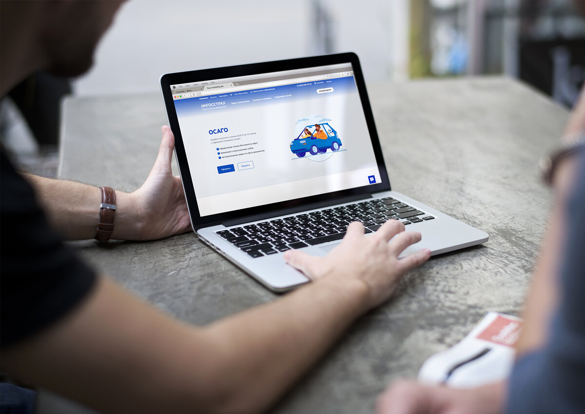 е-ОСАГО — это просто: разбираем оформление полиса по шагам | Ингосстрах |  Дзен