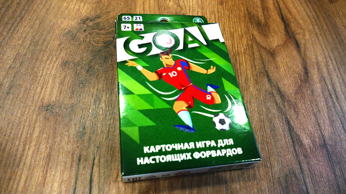 GOAL - карточный футбол | Настолки Дзен | Дзен