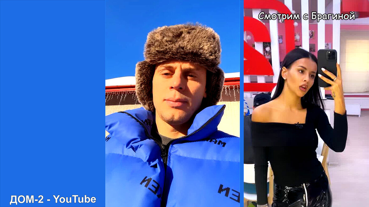 Крис и Ваня любят друг друга, инстаграм