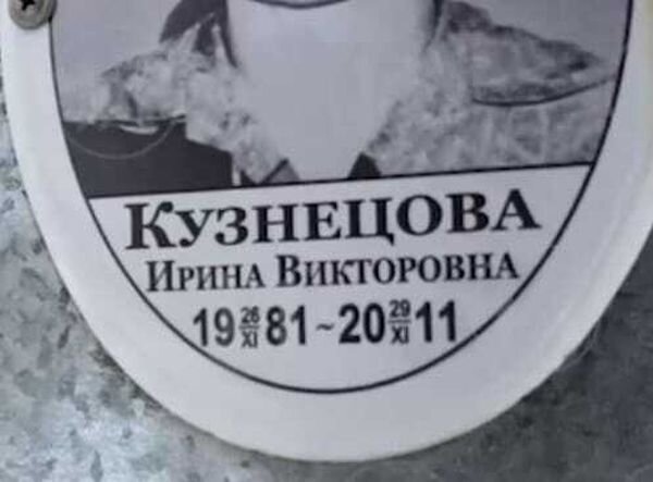 Источник фото: t.me/s/iznankawomen, скрин видео