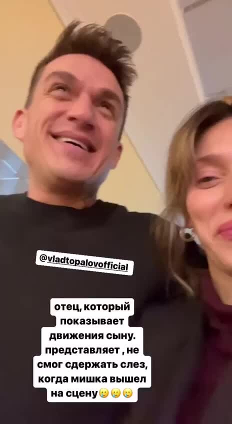    Влад Топалов и Регина Тодоренко Фото: Инстаграм (запрещен в РФ)