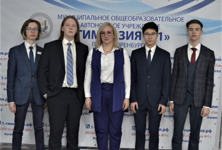    Школьники Оренбургской области вышли в финал Национальной технологической олимпиады Кристина Просвиркина