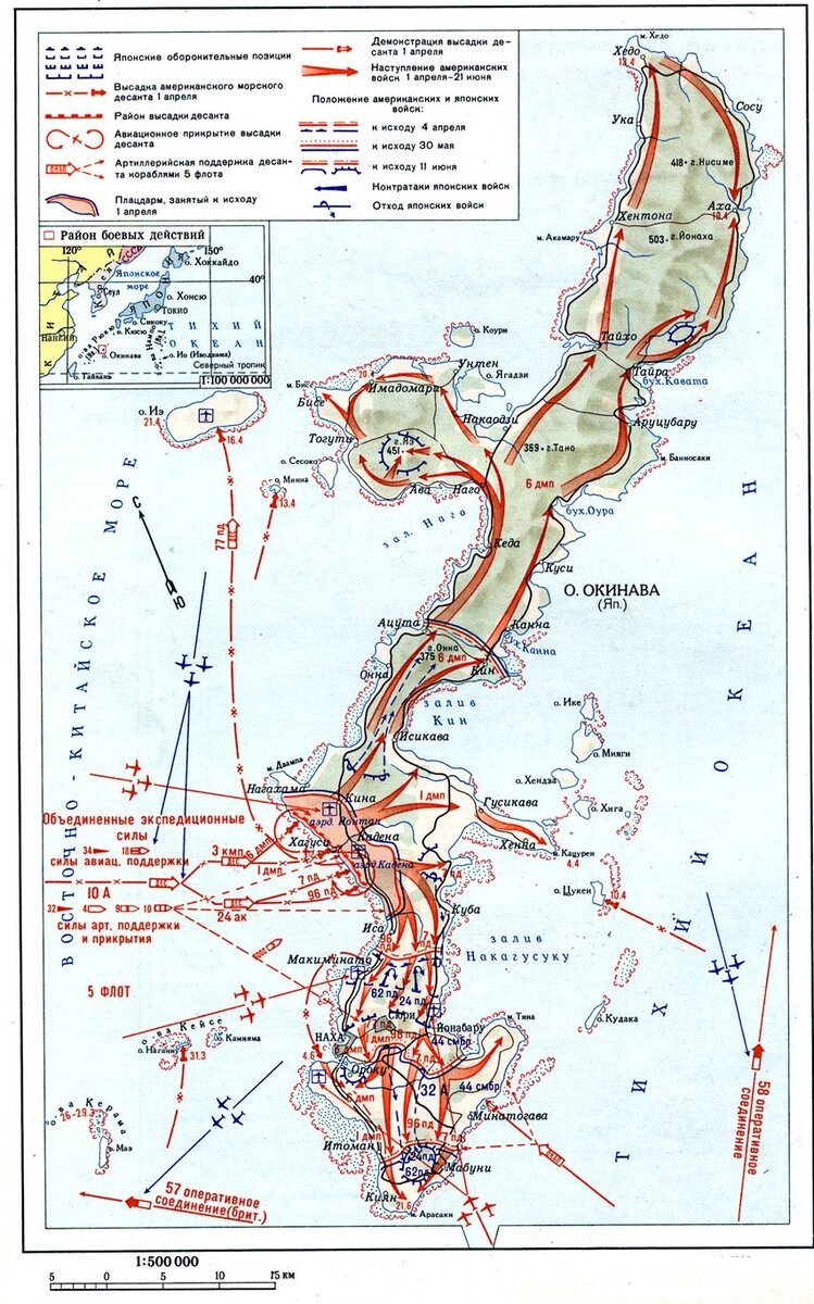 Битвы и операции Второй Мировой. Сражение за Окинаву. Часть 2-я. |  Generalissimus | Дзен