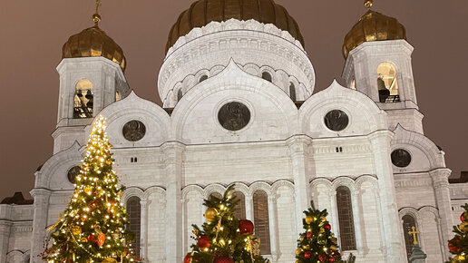 Храм христа спасителя в москве елка