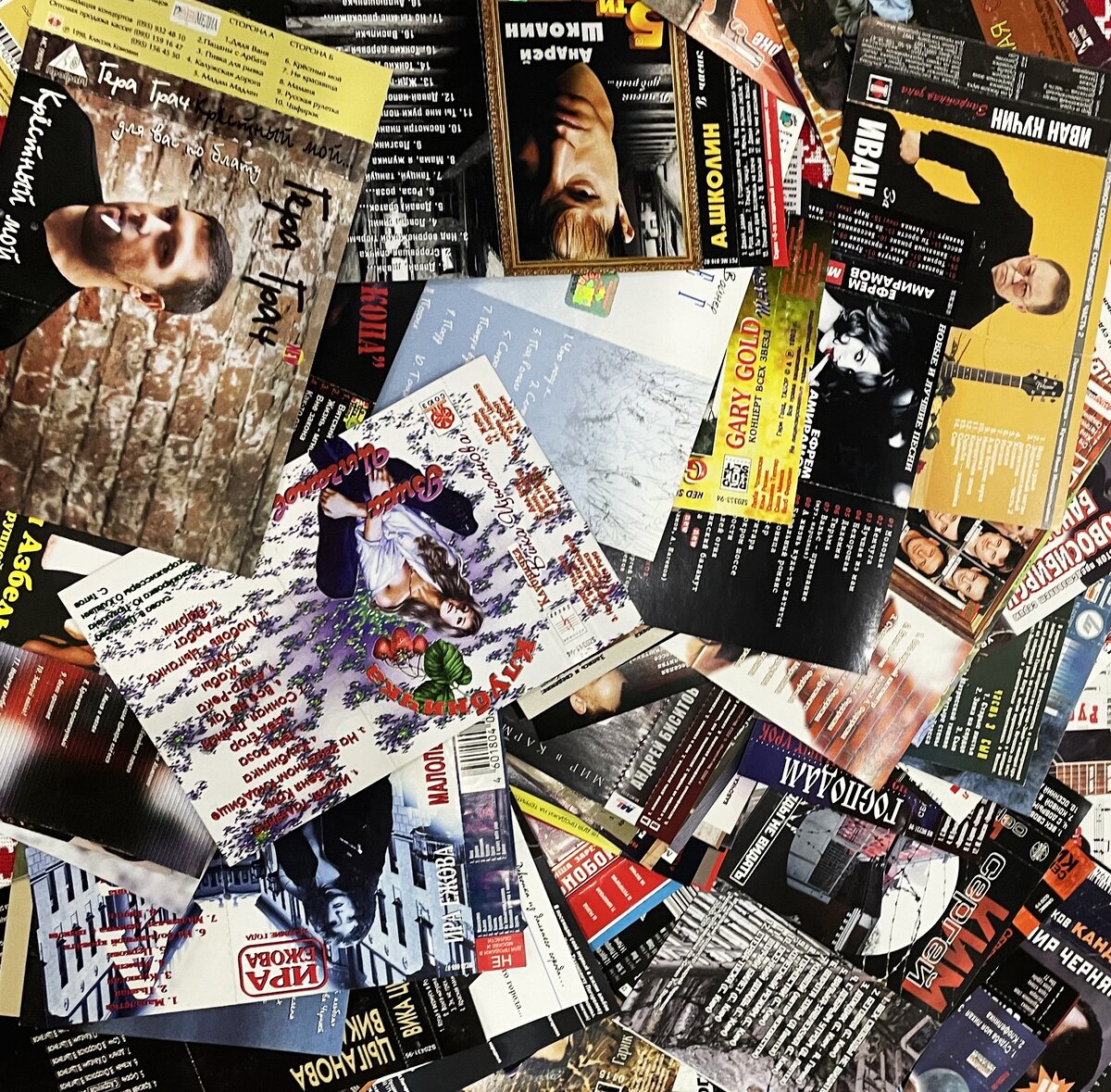 из личного архива