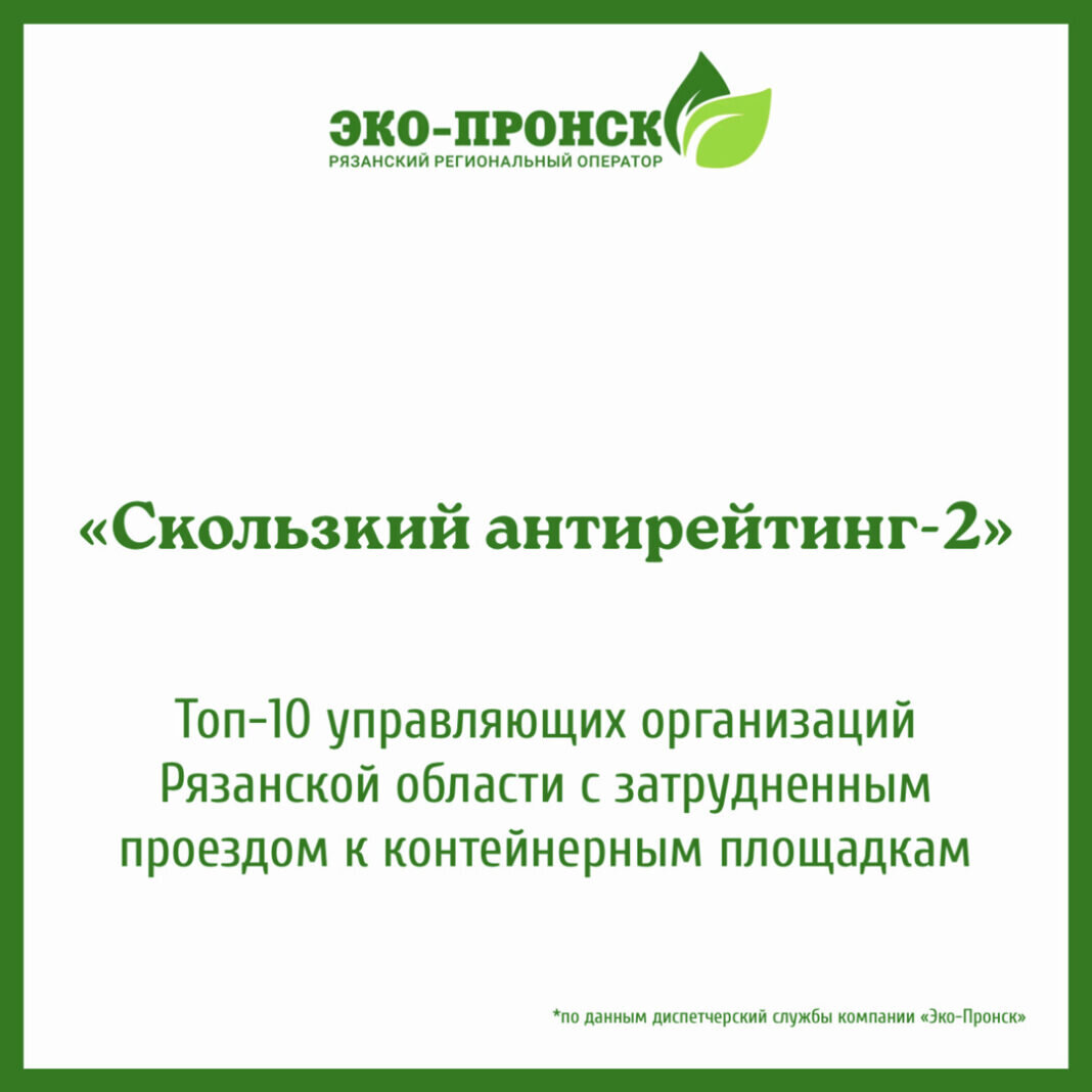 центральное агентство недвижимости рязань. директор компании. ул вокзальная д 6 рязань. шертухов кирилл александрович. управляющая компания города рязани.