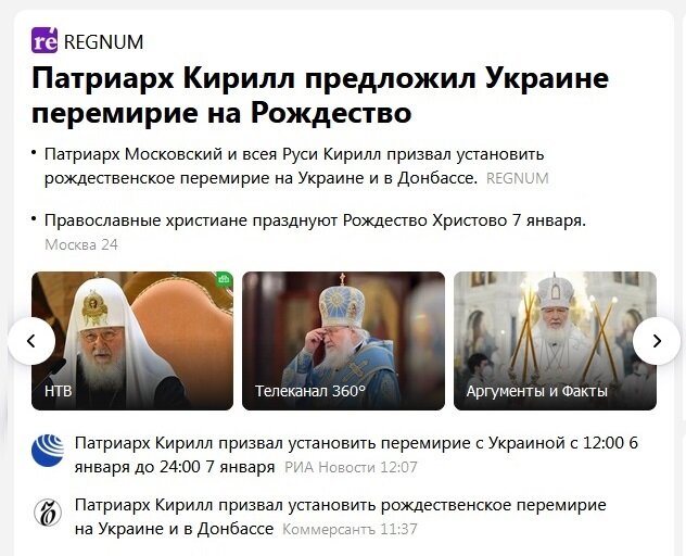из открытых источников