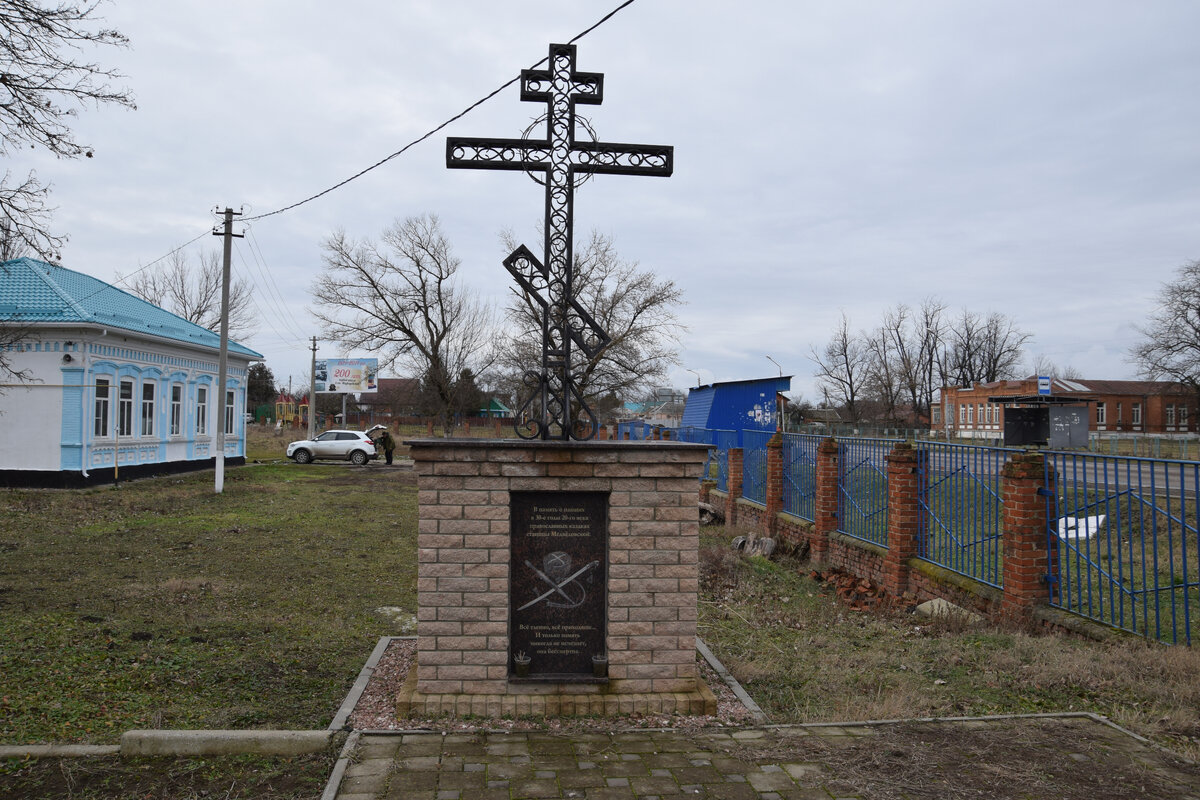 краснодарский край тимашевский район станица медведовская. дом культуры ст медведовская. станица медведовская тимашевский район. станица медведовская краснодарский край. краснодарский край тимашевский район станица медведовская.