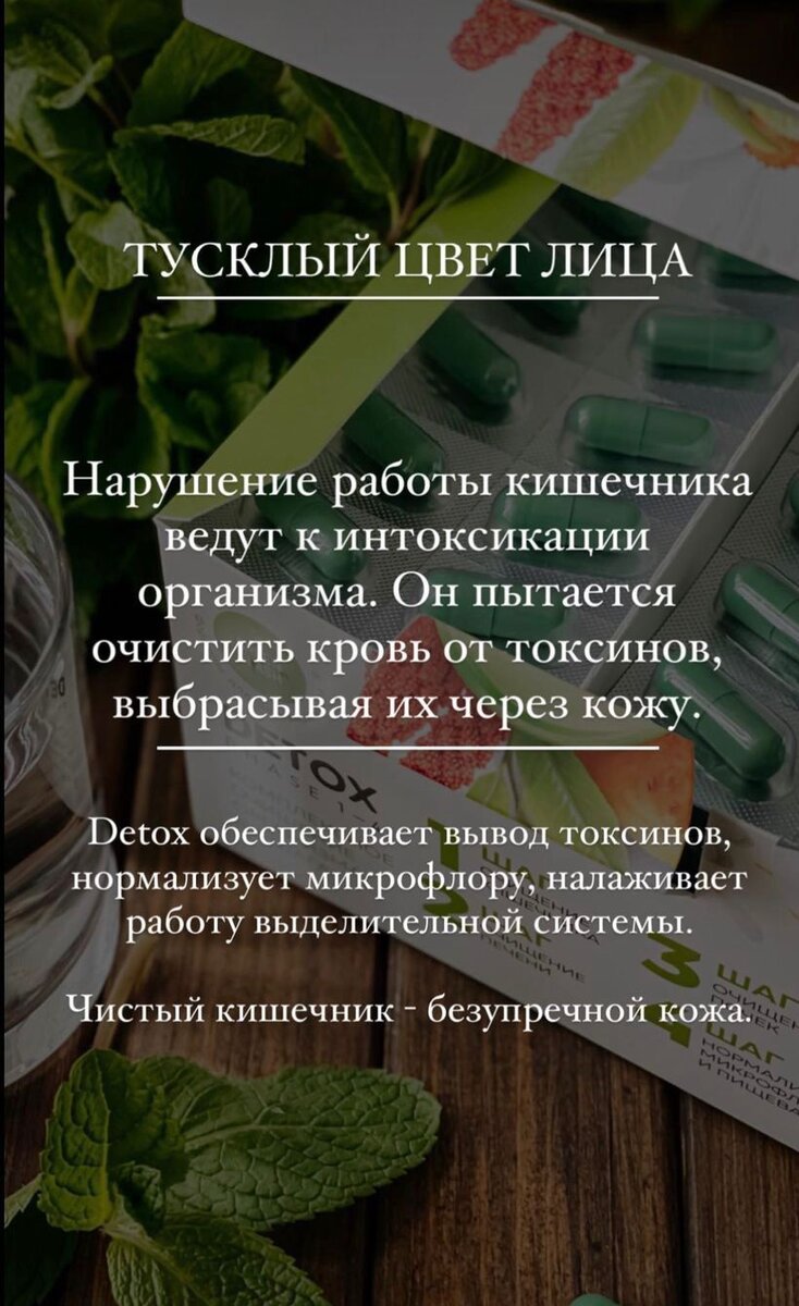 😲😲😲 Если вы ещё думаете, нужен ли вам детокс, то вот 👉
Шлаки и токсины замедляют наш метаболизм. 
А я вам сейчас расскажу, что такое медленный метаболизм. Это когда ты только ПОСМОТРЕЛ на тортик. И от этого уже поправился 😄 
И с замедленным метаболизмом фиг ведь похудеешь